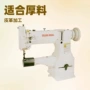 制鞋自动综合单针机械