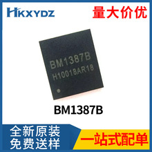 ȫ��BM1387B BM1387 �\��оƬ �NƬQFN �����·оƬIC ԭ�b�F؛