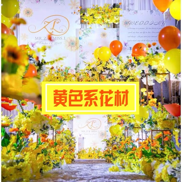Wedding Yellow Flower Material Wedding Site Arrangement Lemon Yellow Wedding Auditorium Simulation Flower Tulip Sunflower