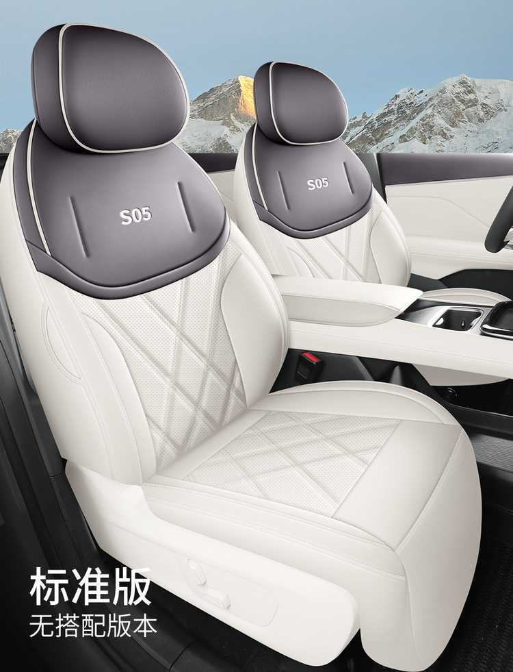 27 models of Changan Deep Blue S05 car seat covers, suitable for all seasons, with full coverage and breathable seat cushions