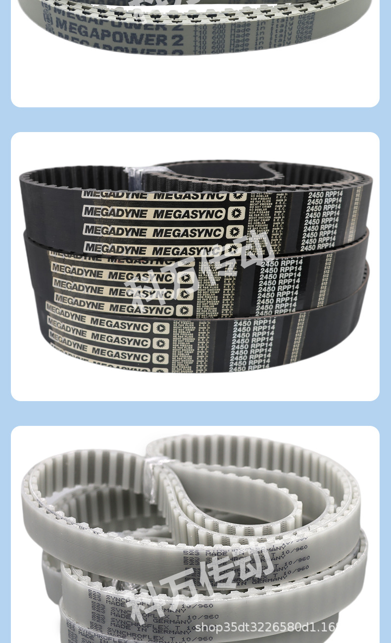 Mcdogady Triangle Belt SPA-3150 3175 3182 3250 3282 3350/In stock for quick delivery Belt
