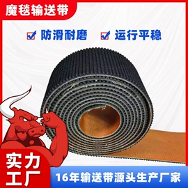 输送带;其他工业皮带;带轮