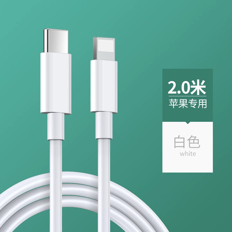 Apple, набор, зарядное устройство, iPhone13, 25W