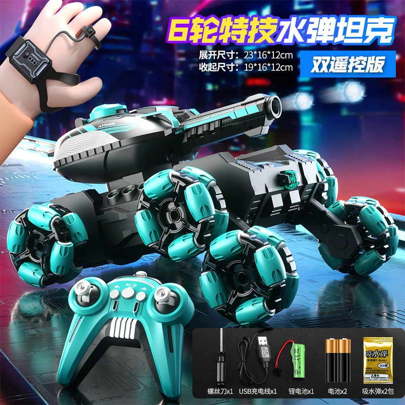 Hydrogel balls, tank, toy for boys, induction transformer, four wheel drive SUV, new collection, remote control, gestures sensing, can climb, wholesale