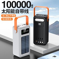 工場150000mAh屋外旅行用ソーラーモバイルバッテリー、内蔵ケーブル付き、カスタムメイドの屋外緊急用モバイル電源