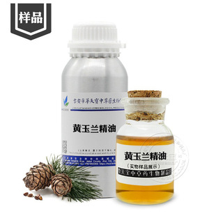 �S���m���͘�Ʒ3ML  ���s��ȡ�S�m���η�����champaka attar oil