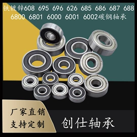 深沟球轴承;推力球轴承;轴承座