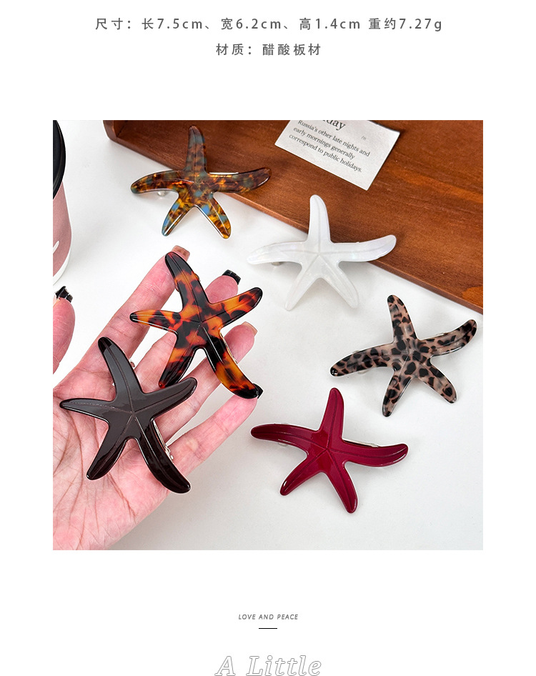 Starfish Pattern All Seasons Season Women's Gender Vacation, Classic Style Style Vacation Classic Style Women's Starfish Acetic Acid Sheets Hair Clip