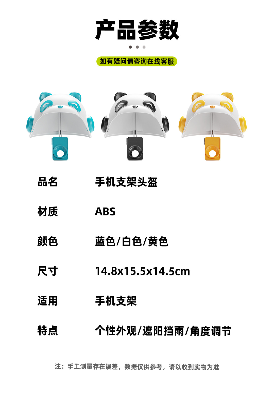 Popular Cartoon Motorcycle Mobile Phone Holder, Takeaway Rainproof Holder, High-Looking Car Sunshade Mobile Phone Holder, Bicycle Holder