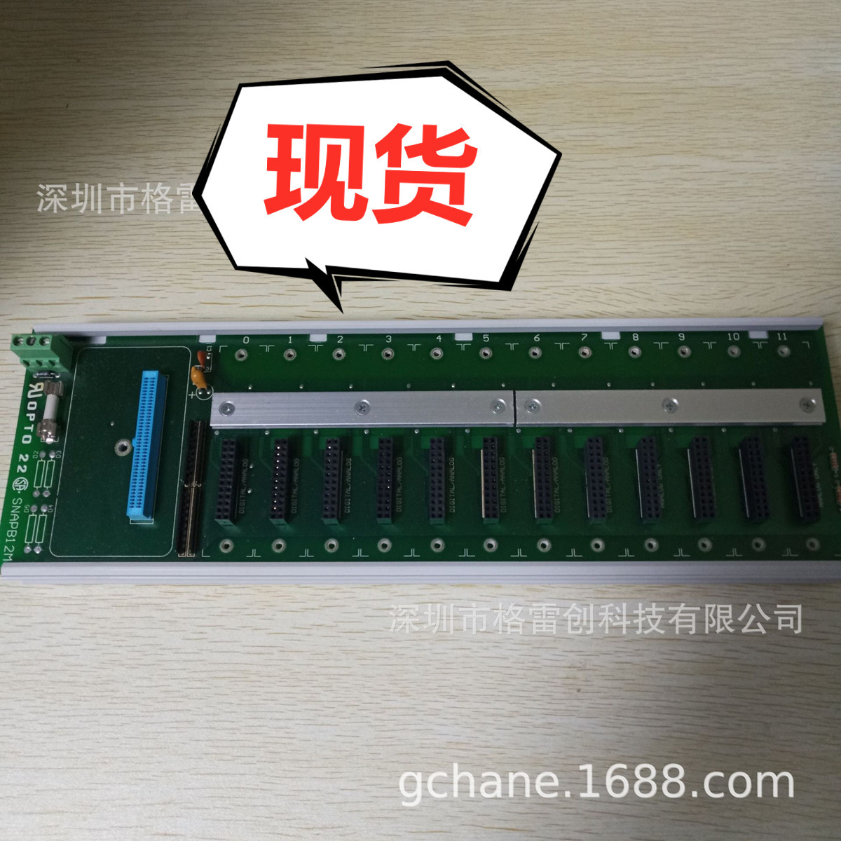 【现货、全新、原装】 OPTO22/奥普图 安装底板 SNAP-B12M