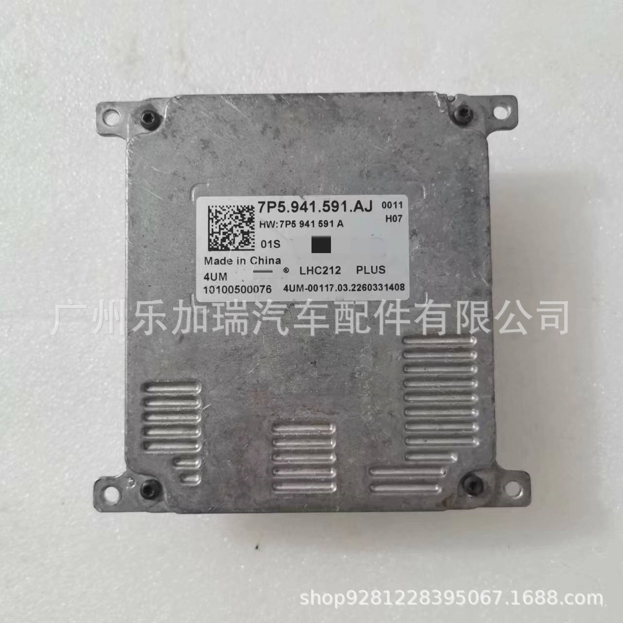 7P5941591A 7P5941591Ah 7P5941591Aj 7P5941591Ad Original Car Dismantled Led Module