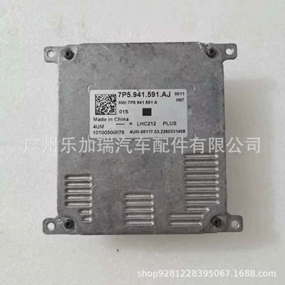Bits 7P5941591Ad Original Car - 7p5941591aj
