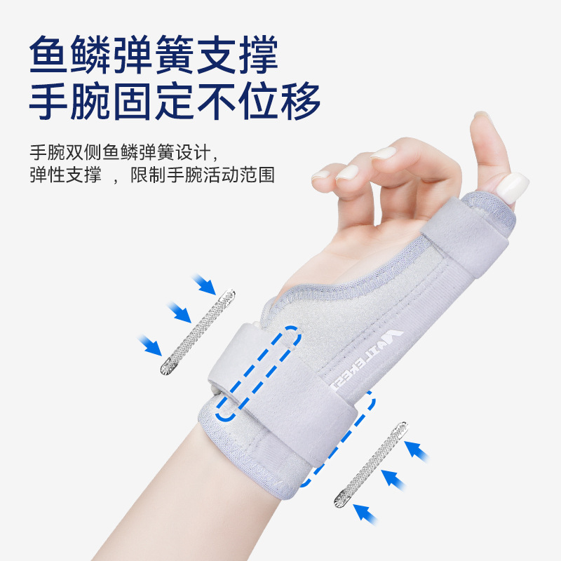 Protector de dedos, cubierta de juntas, cubierta deportiva de baloncesto, cubierta de protección de dedos, cubierta de protección contra lesiones, cubierta de protección contra lesiones, cubierta de protección contra lesiones