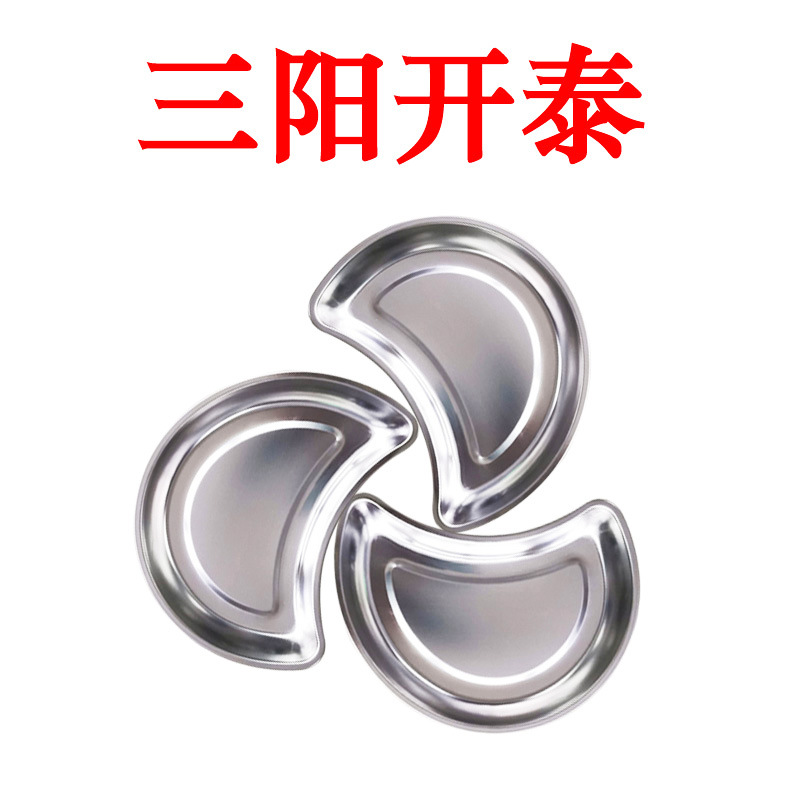 Sanyangkaitai (tres placas)