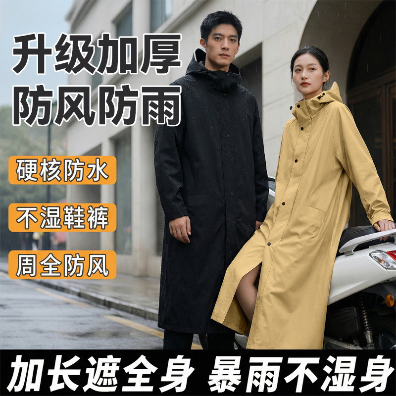 Cardigan-Style Raincoat for Electric Scooters, Full-Body Storm-Proof, One-Piece, for Adults, Men and Women, Outdoor Wear, Hiking Rain Poncho, Rain Gear Cardigan-Style Raincoat for Electric Scooters, Full-Body Storm-Proof, One-Piece, for Adults, Men and Women, Outdoor Wear, Hiking Rain Poncho, Rain Gear