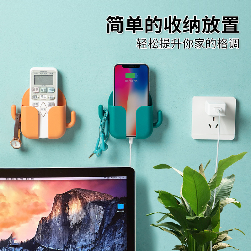 遥控器收纳盒墙壁挂架置物架床头放手机收納墙上储物杂物精致厨房