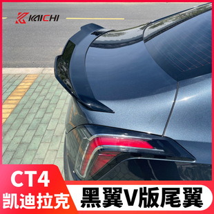 �m��춄P������CT4/CT5β��Black wing����β�����b���׶��L��