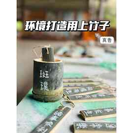 竹子竹片板空白竹牌竹简竹条吊饰挂饰装饰幼儿园环创布置道具竹筒