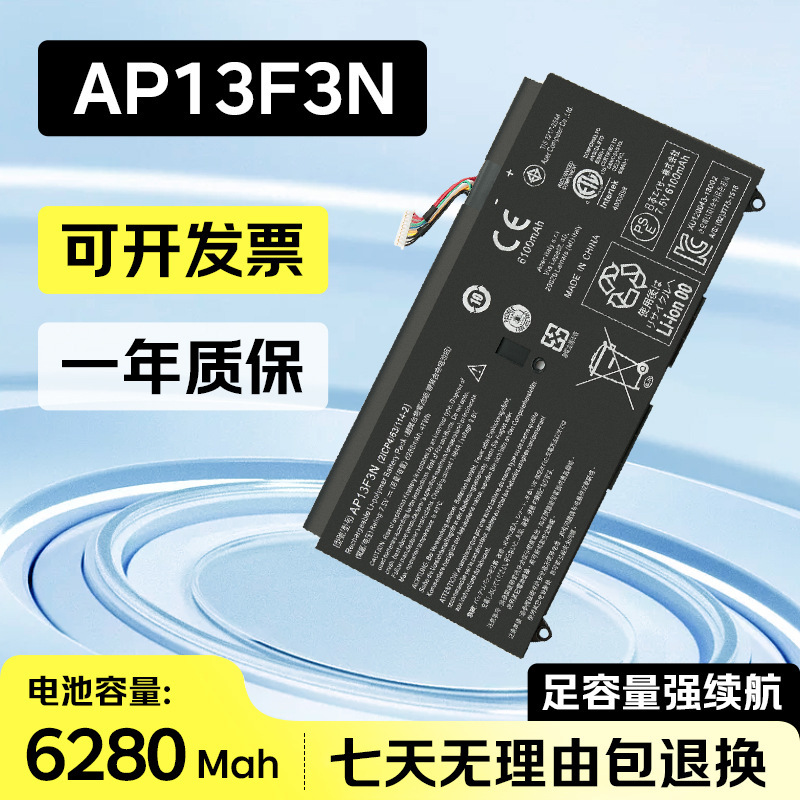 For Acer Acer Aspire S7-392 Ap13F3N Built-In Notebook Battery