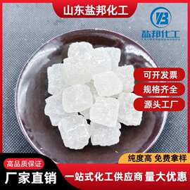 大颗粒盐日晒海盐粗盐水处理养殖融雪添加剂用工业盐