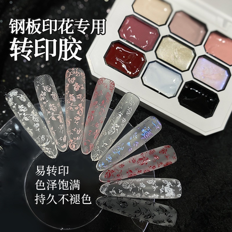 美甲转印胶色泽饱满2025新款印花胶国风印花钢板专用胶持久不褪色|undefined