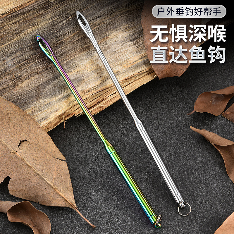海钓解钩器不锈钢防锈脱钩神器钓鱼摘钩取钩器路亚垂钓便携小工具|undefined
