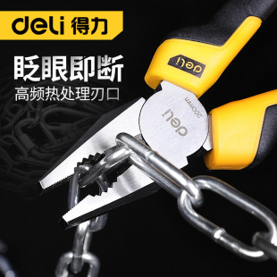 Multifunctional Universal Electrician Pliers, Wire Cutters, Industrial-Grade Hand Pliers, Vise Pliers, Flat-Nose Pliers Tools