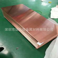 ����C90800�a���~����Ƭ����NS112���~C111����ă�