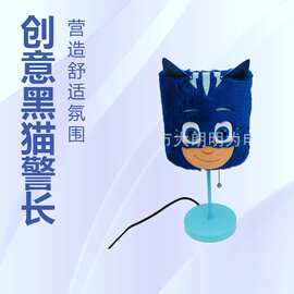 猫头像图案绒布灯罩睡眠氛围LED创意夜灯星空投影小夜灯