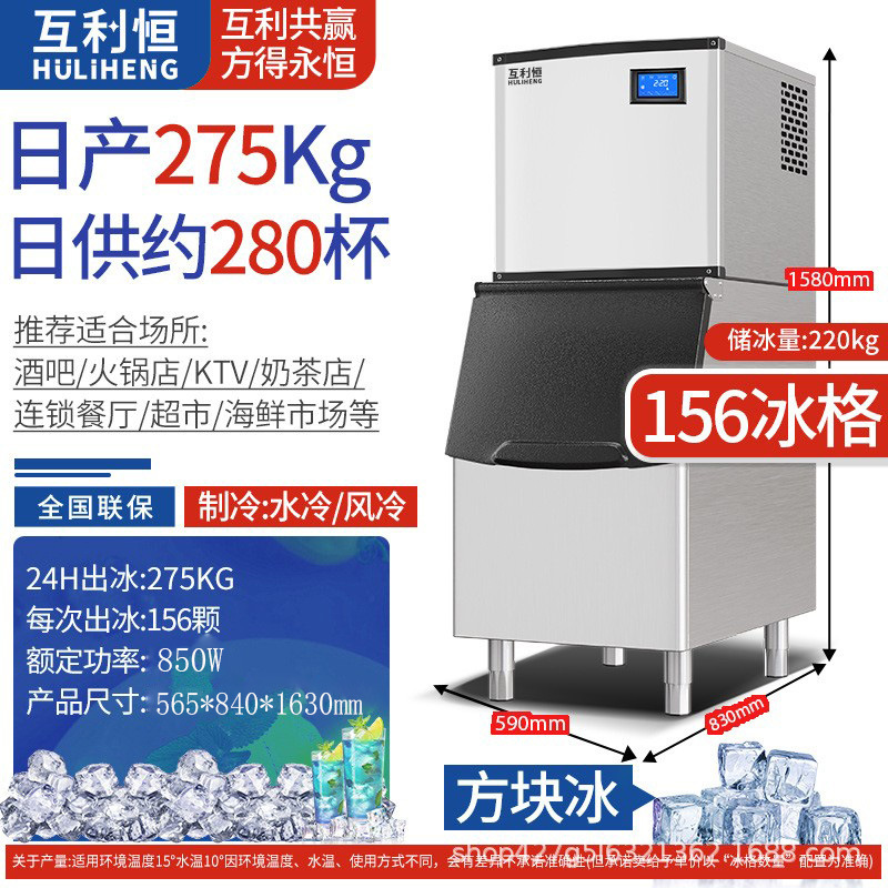 Máquina de Hielo Comercial para Tiendas de Té con Leche, Bares, KTV, Hielo en Cubos, Hielo en Forma de Media Luna, Fabricante de Equipos de Hielo, Venta al por Mayor, Máquina de Hielo de 110V