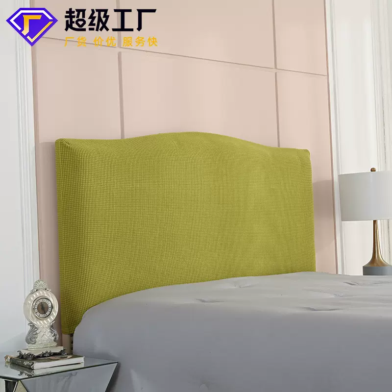 摇粒绒床头套床头罩现代简约弹力全包床保护套防尘罩床头盖布批发