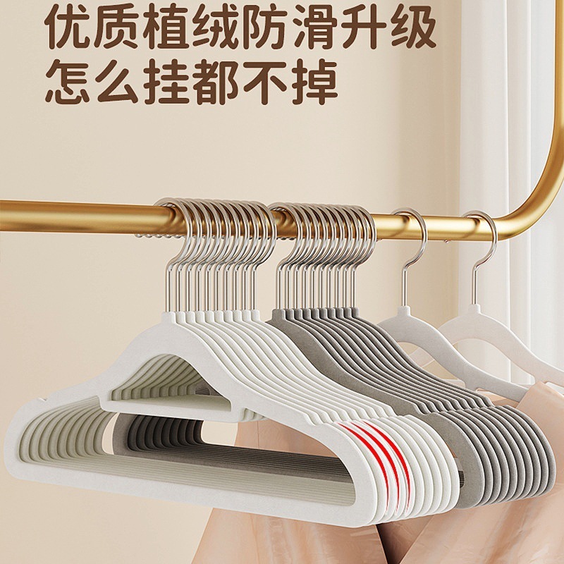 植绒衣架防滑无痕家用挂衣架子轻奢衣撑衣柜收纳衣服架整理师专用|undefined