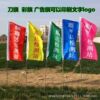 Color Knife flag wholesale Wedding celebration outdoors decorate Flag advertisement sports meeting Polyester fiber Banner Satin Coloured flag