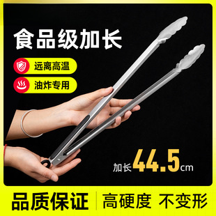 Stainless Steel Food Clip Fried Commercial Barbecue Sausage Food Malatang Vegetable Kitchen Anti-scalding High Temperature