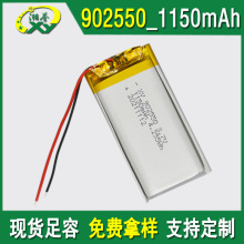 XY 552566 702574 882574 902550 102550ʾۺ늳1400mah