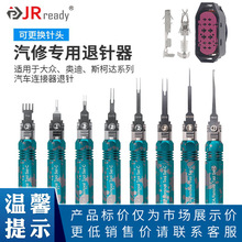 JRready �������������������ڰµ�������ͷ5557���������ж����