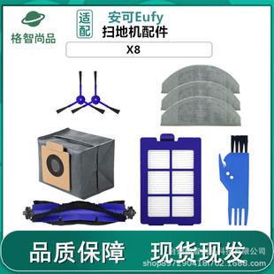 �m��Eufy���˒ߵؙC�������X8�V�W�Lˢ߅ˢ����һ������Ĩ���m��