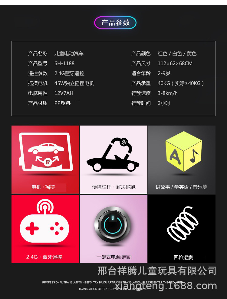 12868859300_945490163