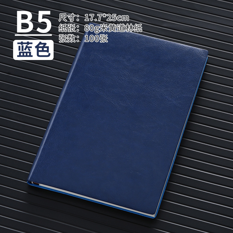 B5 블루/PU 소프트 표면