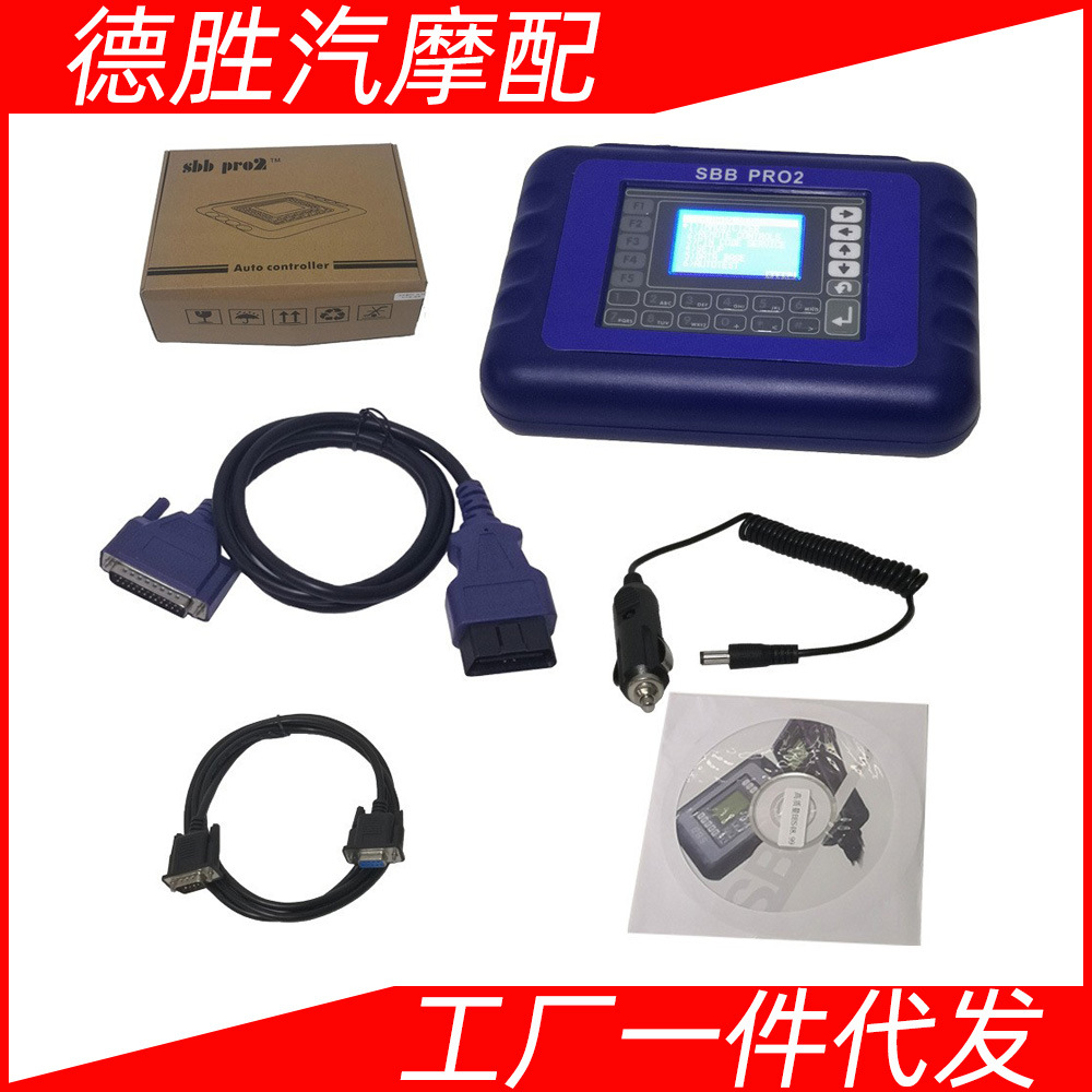 SBB Pro2 V48.99 Key Programmer Replace SBB 46.02 汽车编程
