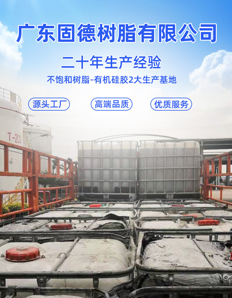 微信图片_20210707152745