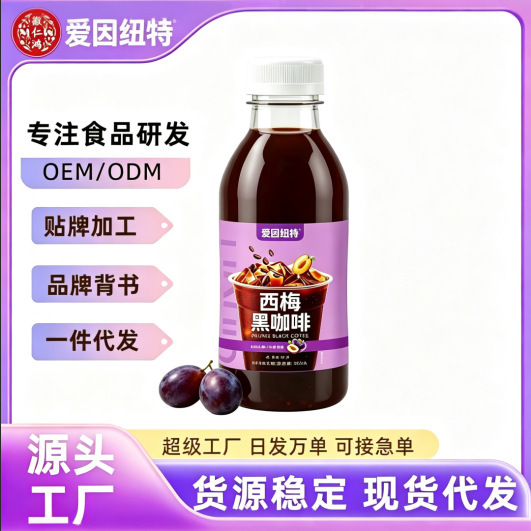 Source Factory Black Prune Coffee 350Ml/Bottle Wholesale, Dropshipping, Processing, Large Quantity, Favorable Price, Flavored Beverage Source Factory Black Prune Coffee 350Ml/Bottle Wholesale, Dropshipping, Processing, Large Quantity, Favorable Price, Flavored Beverage