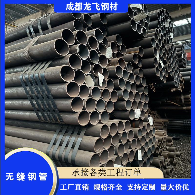 无缝钢管厂家现货批发热轧大口径合金钢管16mn低合金空心圆碳钢