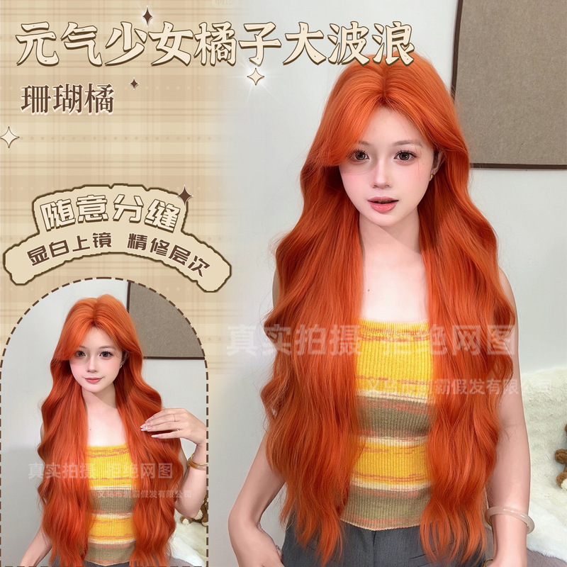Wholesale of Fake Wigs, Energetic Coral Orange Long Curly Hair, Natural, Fashionable, Sweet Atmosphere, Daily Fluffy Full Headgear