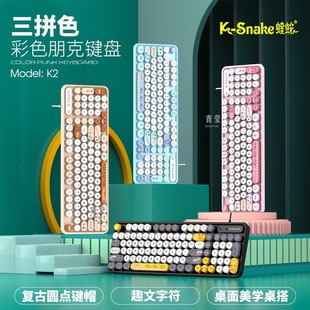 Handfeel Laptop Keyboard Mouse suit Viper Office Desktop General Machinery K2 Typing Wired Home