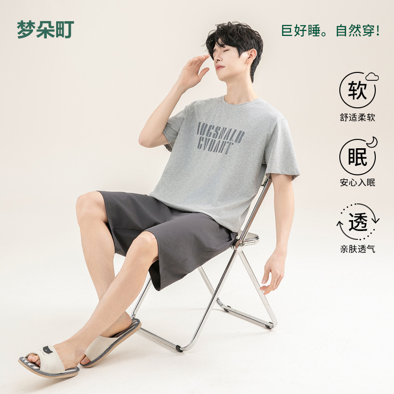 【涼感タイプ】パジャマ男性夏2025新綿綿薄手半袖着セット|undefined