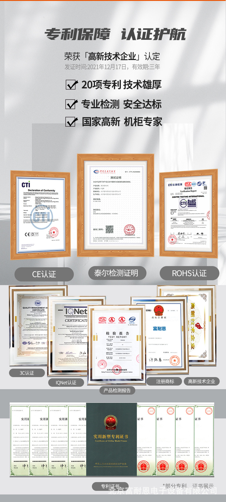 网络机柜,机柜,机架,服务器机柜,网络设备,户外机柜,机柜定制,机柜托盘,机柜配件,42u机柜,弱电机柜,机柜盲板,12u机柜,网络服务器机柜,4u机柜,服务器机架,散热机柜,网络机柜,弱电机柜,弱电机柜600,服务器机柜,壁挂式机柜,网络机柜,15u机柜,壁挂式墙柜,壁挂式网络机柜,6u网络机箱,Beijing Finen Electronic Equipment Co.,Ltd