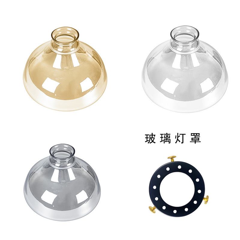 Factory Direct Sales High Borosilicate Hand-Blown Glass Lampshade Funnel-Shaped High Temperature Resistant Glass Electroplated Colored Glass Cover