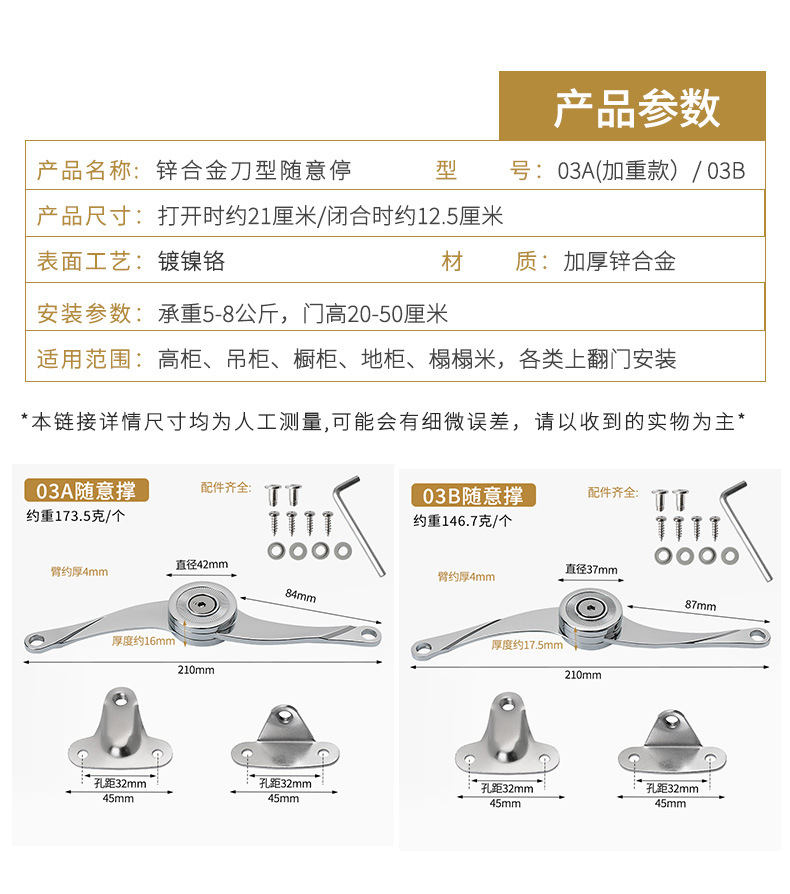 03随意撑详情页_06.jpg
