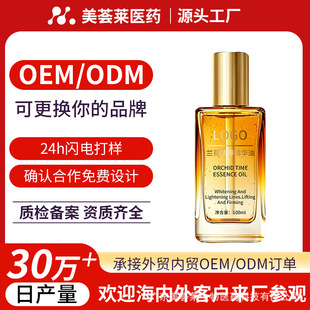 �m�����⾫�A��OEM���ӹ��坙�����B�w�N�Ʒ�������Һ�B���A����